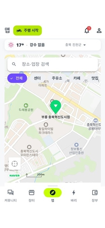 맵 화면