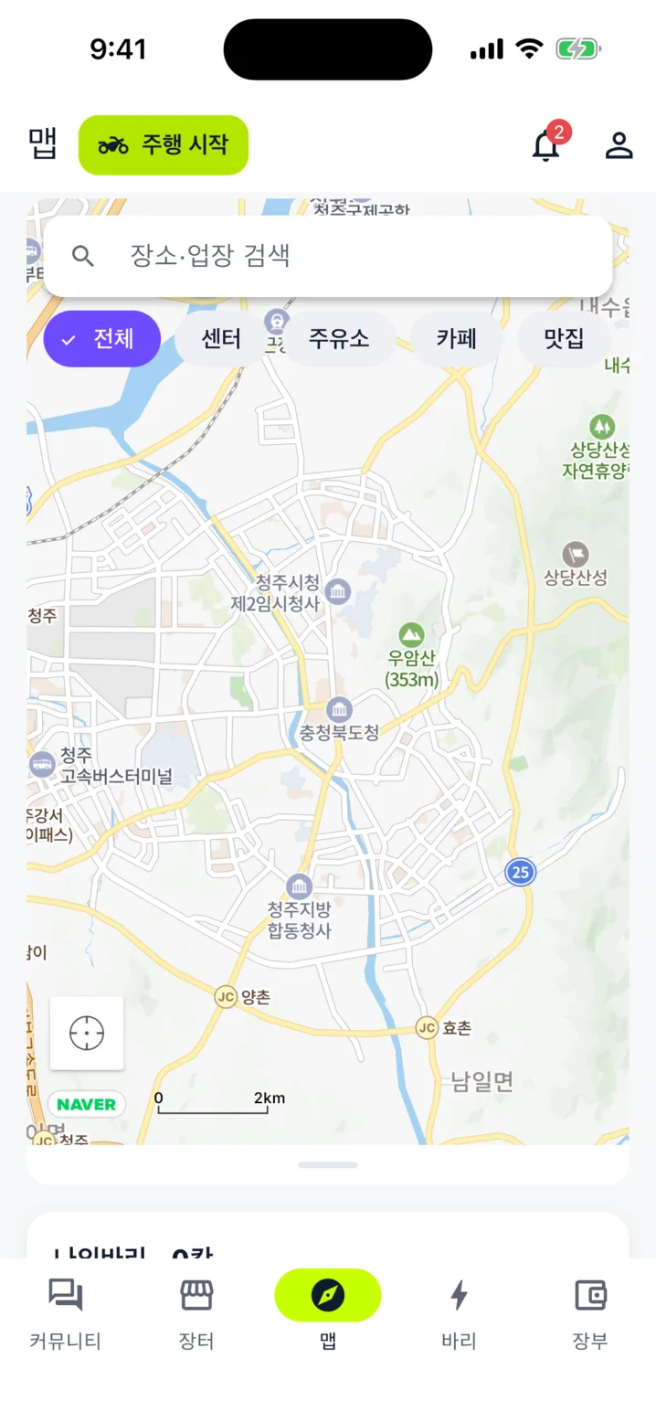 맵 화면